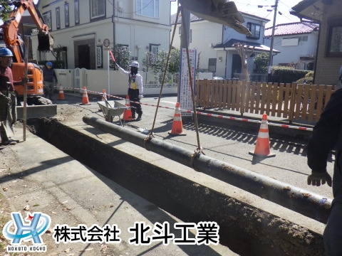 小平市上水本町①