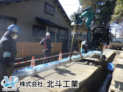 小平市上水本町②