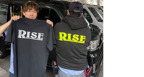 株式会社RISEの求人メインイメージ