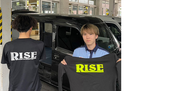 株式会社RISEの求人メインイメージ