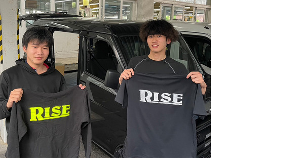 株式会社RISEの求人メインイメージ