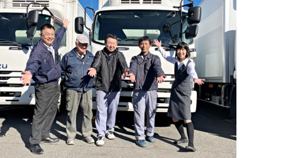株式会社伸和トラスト  横浜営業所の求人メインイメージ