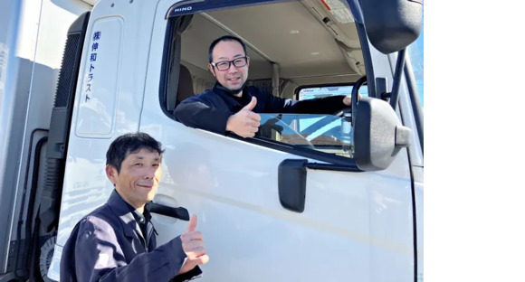 株式会社伸和トラスト  横浜営業所の求人メインイメージ
