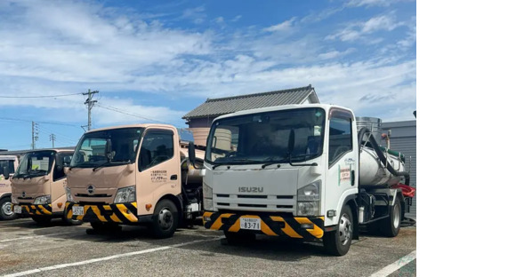 ノザキ株式会社の求人メインイメージ