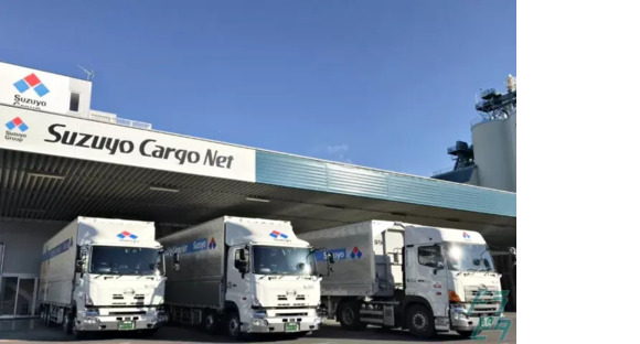 鈴与カーゴネット株式会社 （株式会社鈴与カーゴネット北関東）芳賀営業所の求人メインイメージ