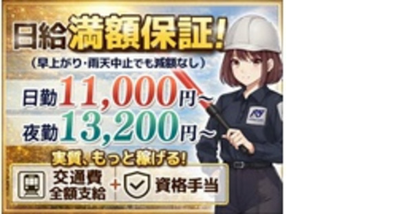 株式会社第二章(転職相談事業部)の求人メインイメージ