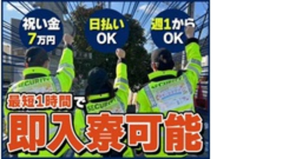 株式会社第二章(転職相談事業部)の求人メインイメージ