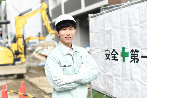 BUILDRISE株式会社の求人メインイメージ