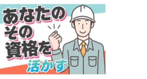株式会社ノバックの求人メインイメージ