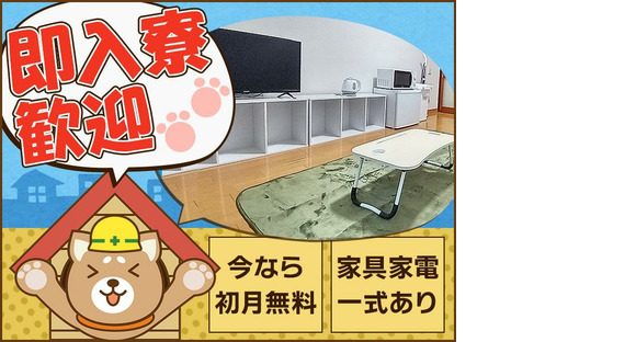 株式会社ＭＫＲ ※新宿区エリア(03)の求人メインイメージ