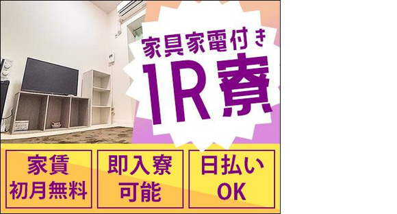 大真綜合警備保障株式会社 ※横浜市緑区エリア(03)Bの求人メインイメージ