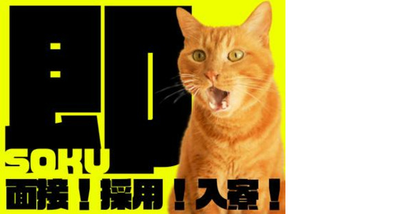 株式会社ＭＫＲ ※新宿区エリア(12)の求人メインイメージ