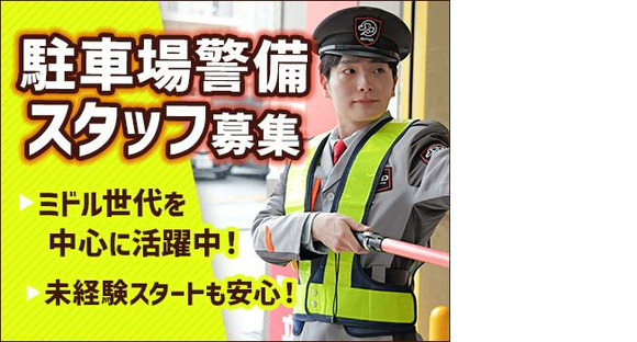 SPD株式会社 埼玉支社【SA016】の求人メインイメージ