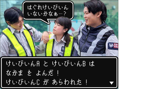 株式会社ユニオン ※船橋市エリア(03_A)の求人メインイメージ