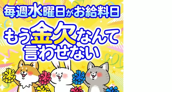 シンテイ警備株式会社 茨城支社 新治(17)エリアの求人情報ページへ