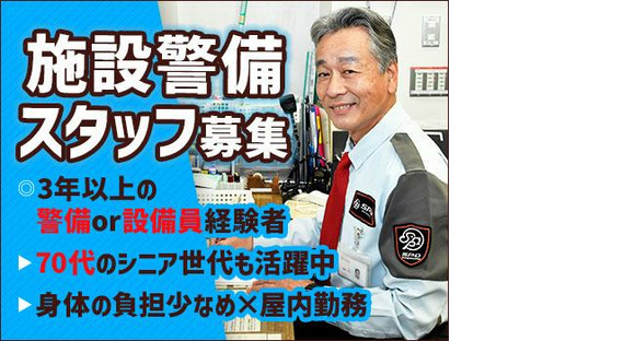 SPD株式会社 大阪営業所（大阪府）【OS005_3】の求人メインイメージ