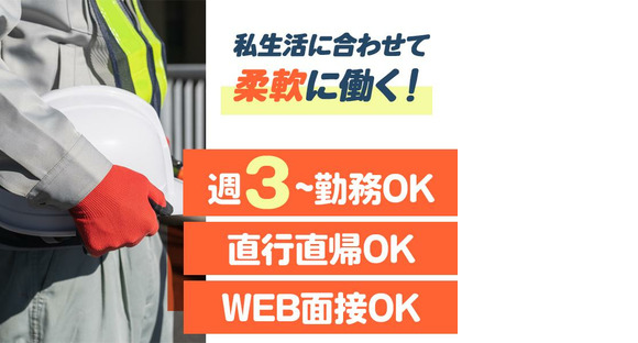 株式会社司コーポレーション長崎_警備01の求人メインイメージ