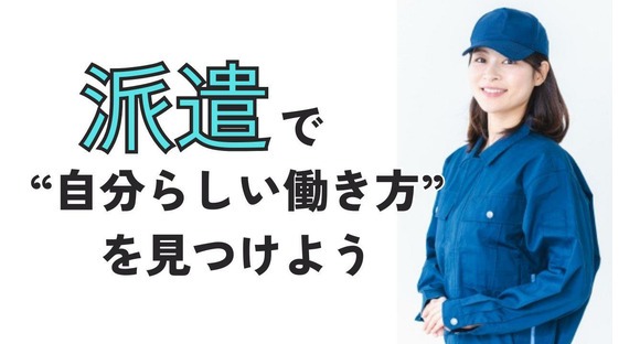 株式会社PNF/307308の求人メインイメージ