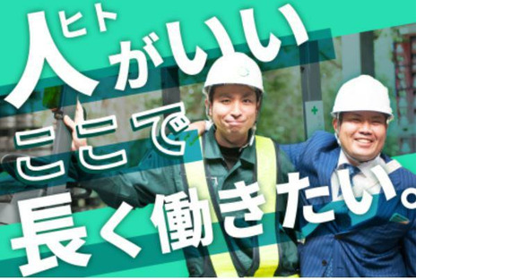 グリーンカプセルコーポレーション株式会社の求人メインイメージ