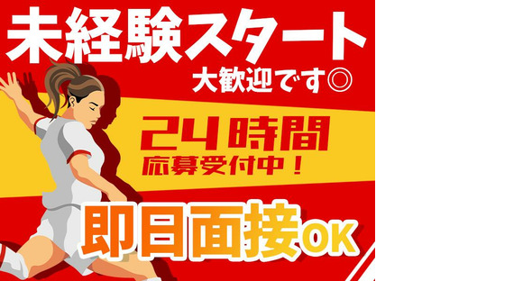 シンテイ警備株式会社 津田沼支社 幕張・幕張本郷・新検見川(16)エリア/A3203200132の求人メインイメージ