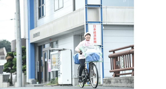株式会社青山新聞店の求人メインイメージ