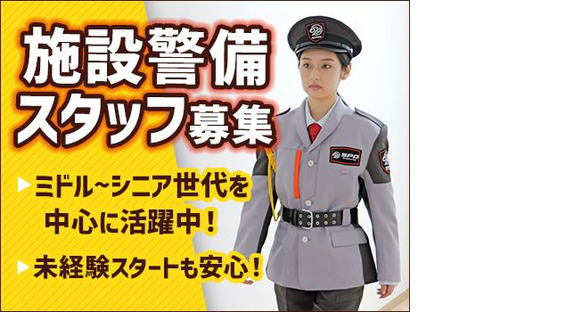 SPD株式会社 埼玉支社_イベント事業部【EV075】の求人メインイメージ