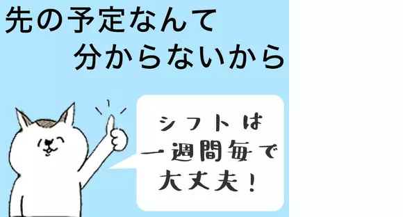 シンテイ警備株式会社 柏支社 藤代・ゆめみ野(交通誘導)エリアの求人情報ページへ
