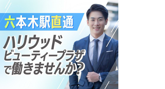 シンテイ警備株式会社 津田沼支社 浦安(千葉)・新浦安・舞浜(42)エリア/A3203200132の求人メインイメージ