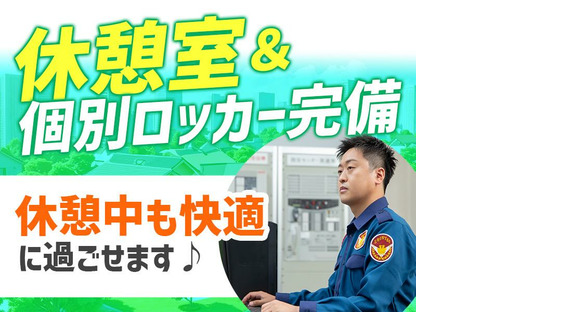 シンテイ警備株式会社 品川支社 京急東神奈川・神奈川新町(16)エリア/A3203200147の求人メインイメージ