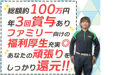センコー株式会社　関東主管支店_内守谷営業所【近距離配送ドライバー　05-01】の求人メインイメージ