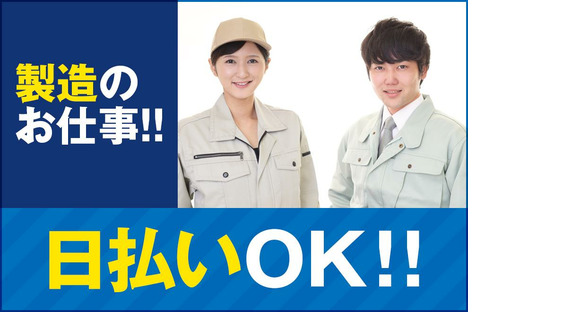 株式会社クリアビジョン85(05)の求人メインイメージ
