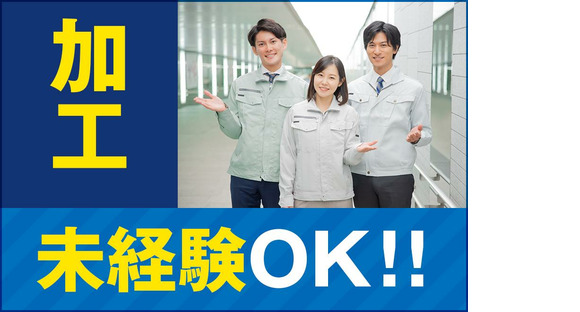 株式会社クリアビジョン146(07)の求人メインイメージ