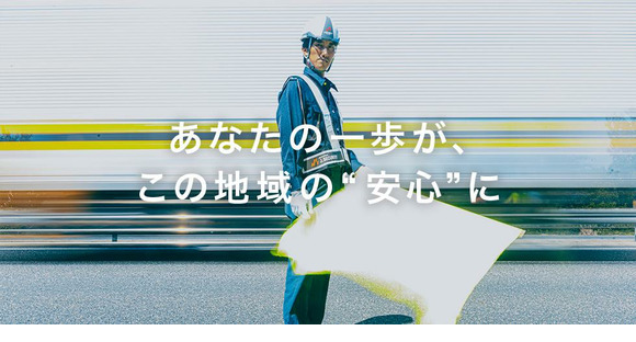 株式会社J.SECURITY 上越支店_13726112の求人メインイメージ