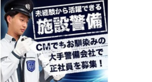 株式会社第二章(転職相談事業部)の求人メインイメージ