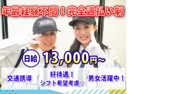株式会社リアン【1】青葉区_6の求人メインイメージ