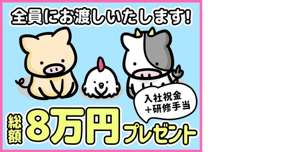 シンテイ警備株式会社 国分寺支社 平山城址公園(33)エリア/A3203200124の求人メインイメージ