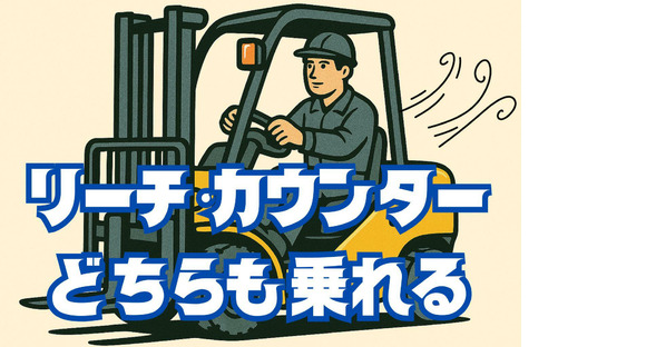 東西株式会社　HRソリューショングループ[503]S5OOTO_FD2の求人情報ページへ