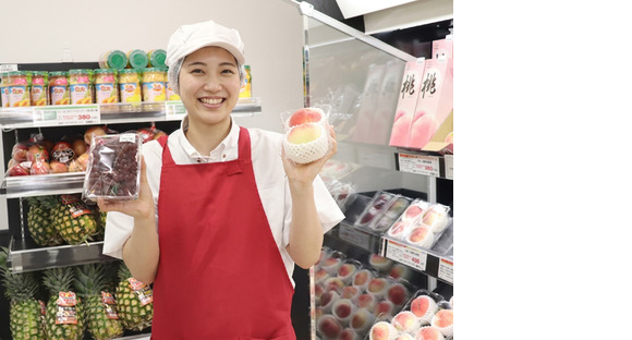 オーケー橋場店 青果部門_01の求人メインイメージ