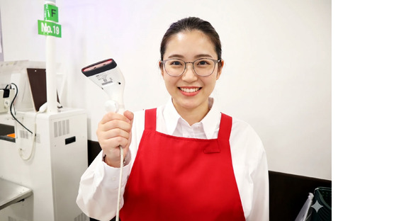 オーケー橋場店 レジ・グロサリー部門(学生)_01の求人メインイメージ