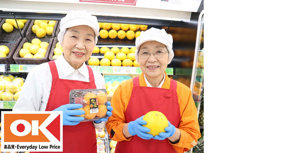 オーケー橋場店 青果部門_06の求人メインイメージ