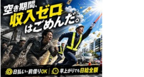 株式会社第二章(転職相談事業部)の求人メインイメージ