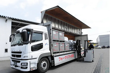 トーショー九州株式会社 大分営業所の求人メインイメージ