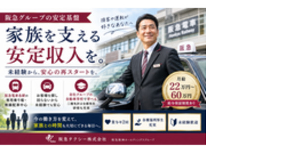 株式会社リオルサの求人メインイメージ