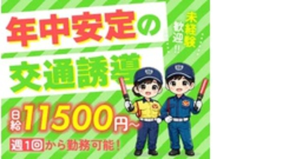 株式会社第二章(転職相談事業部)の求人メインイメージ