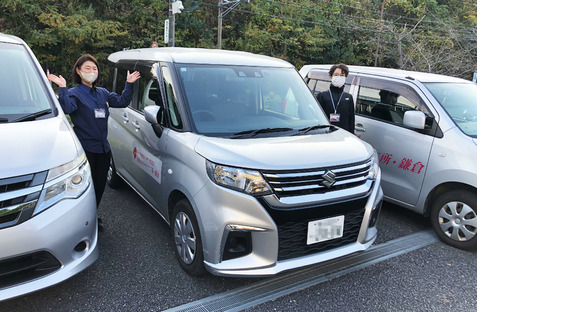 デイサービス クロスハート十二所・鎌倉の求人情報ページへ