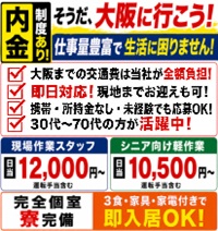 創新工業　株式会社