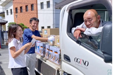 荻野化成株式会社 柏営業所の求人メインイメージ