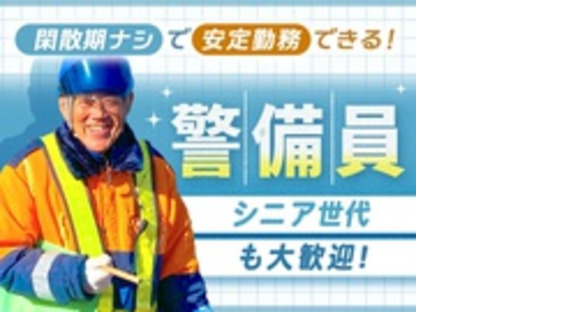 株式会社第二章(転職相談事業部)の求人メインイメージ