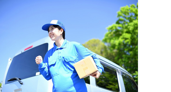 合同会社Gianの求人メインイメージ