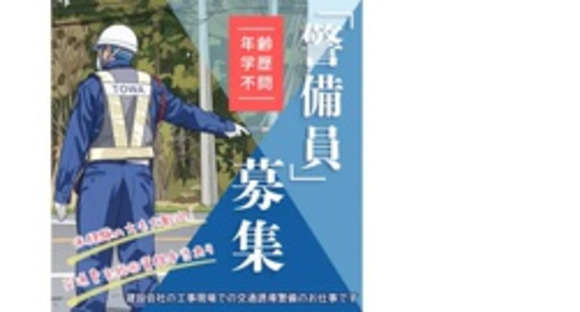 株式会社第二章(転職相談事業部)の求人メインイメージ